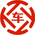 公主岭昇腾云汽车抵押贷款公司 